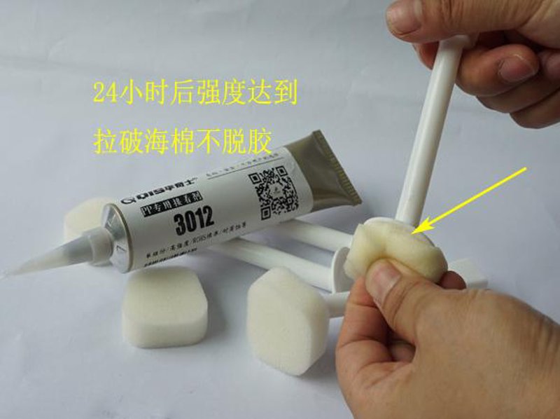 东莞粘合剂行业的最新动态:推动制造业高质量发展