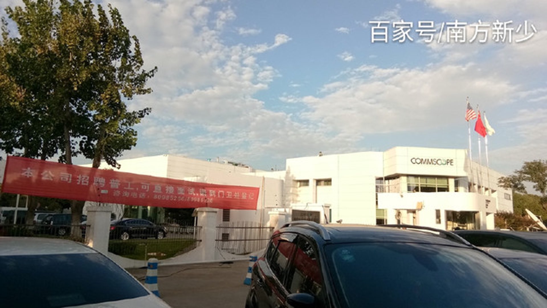 景益化工