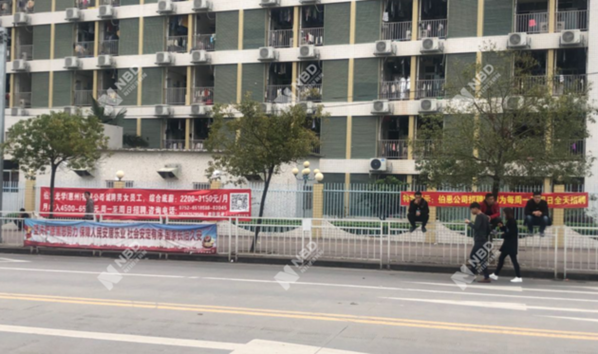 景益化工