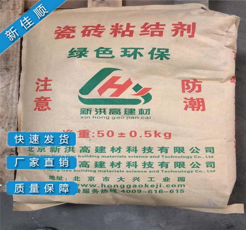粘合剂批发